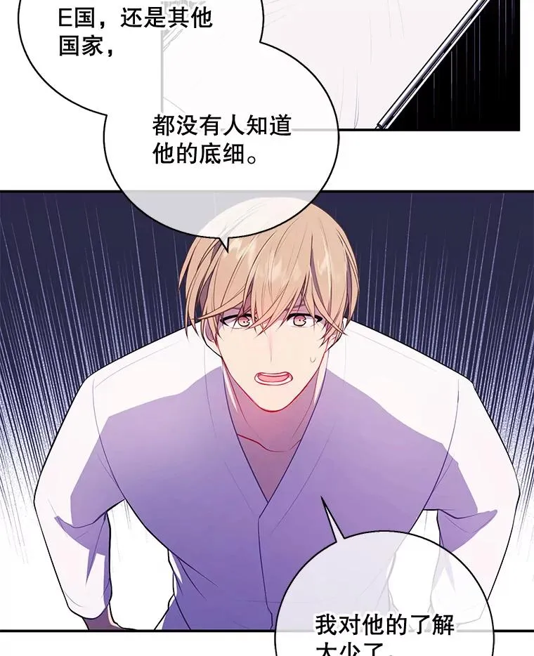 22.关于李度真的谈话17