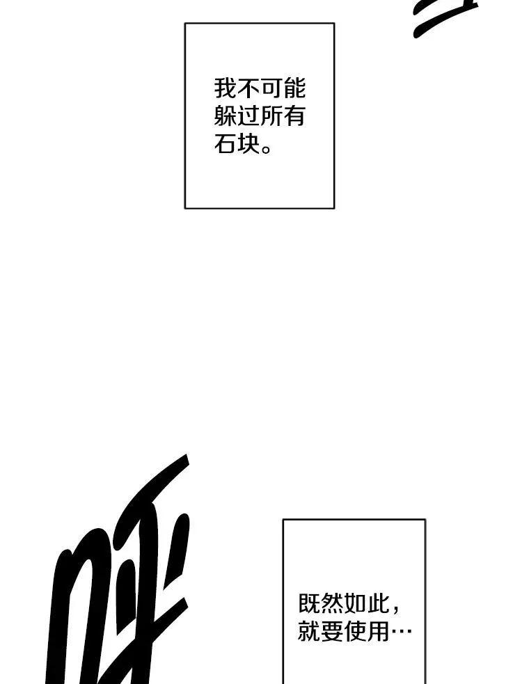 152.第132次挑战51