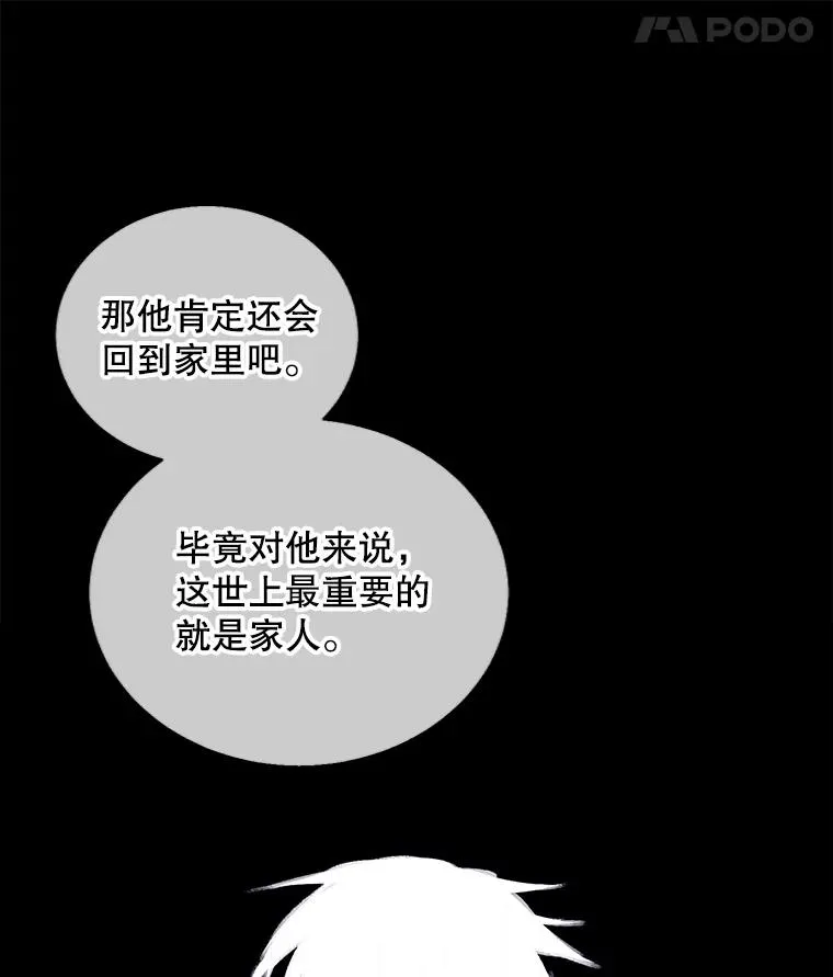 107.杀人的起点89