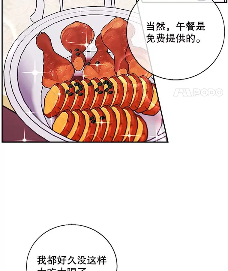 7.不速之客10