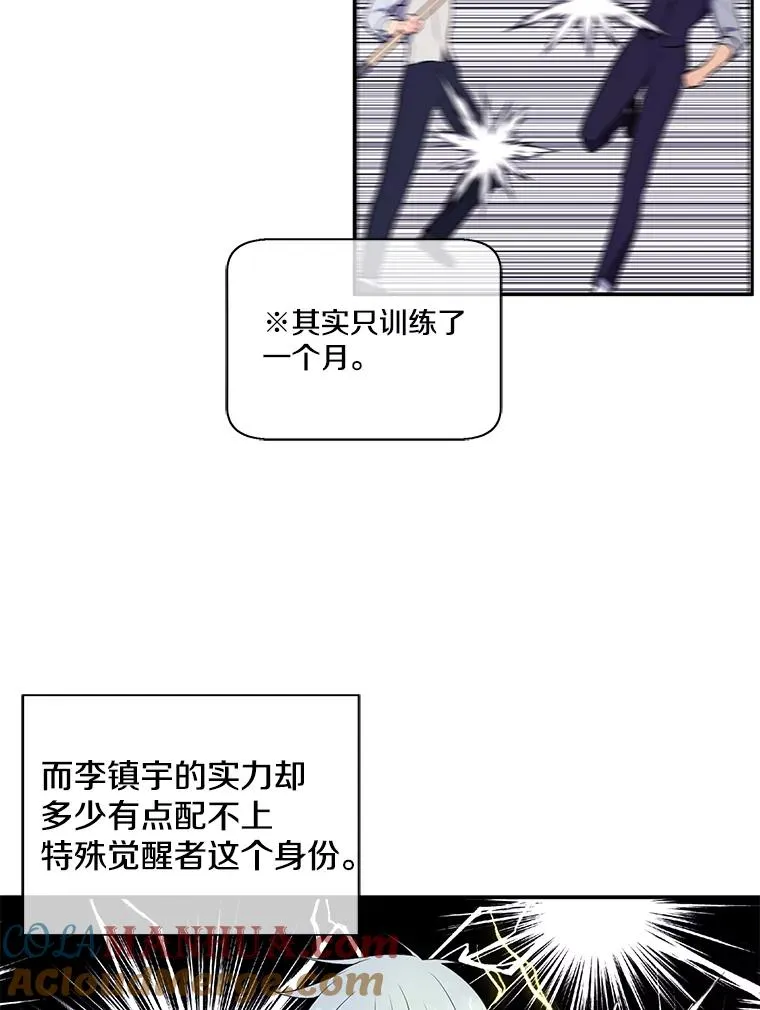 13.对练27