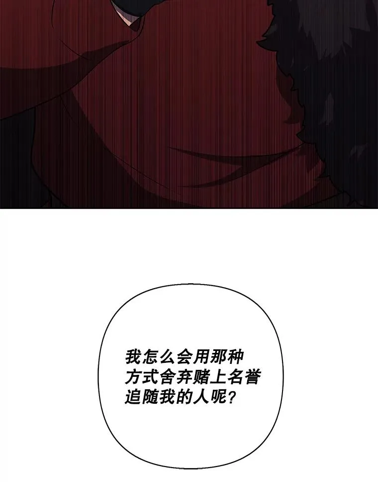 170.寻找龙蛋（1）49