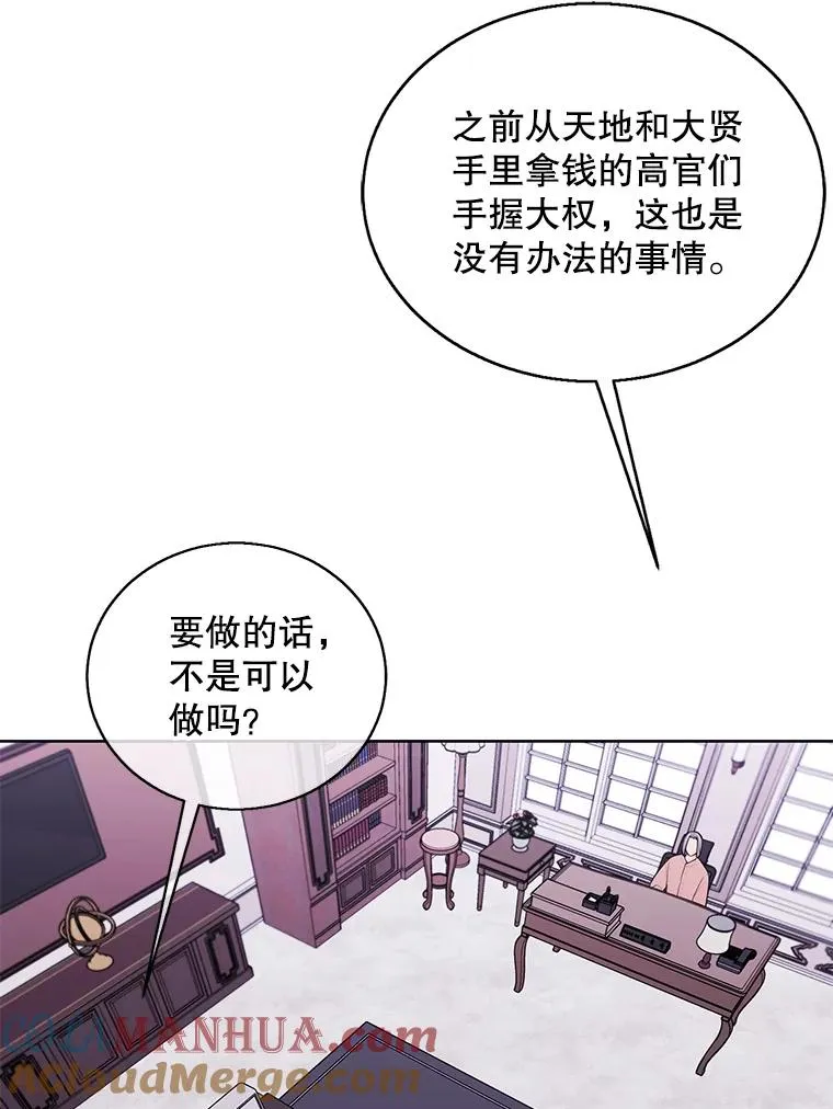60.打赌36