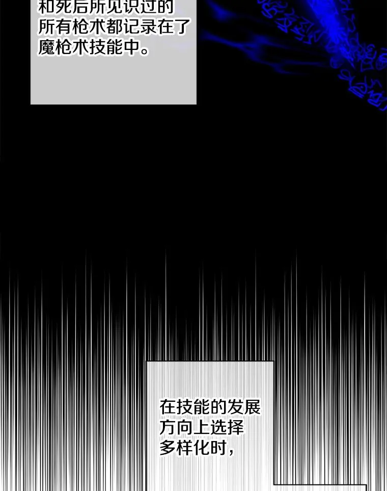 103.技能融合37