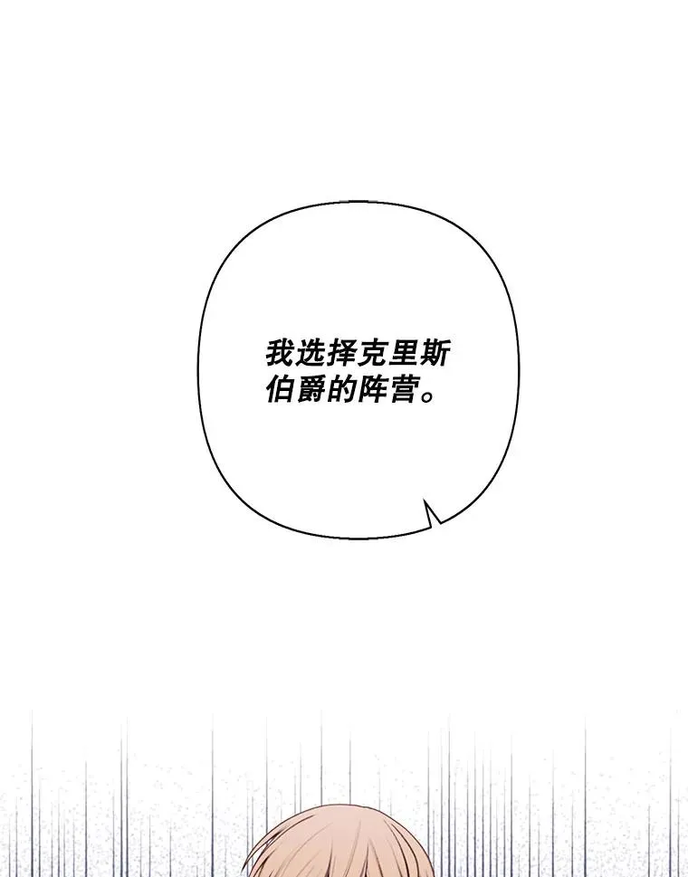 167.与李度真的角逐71