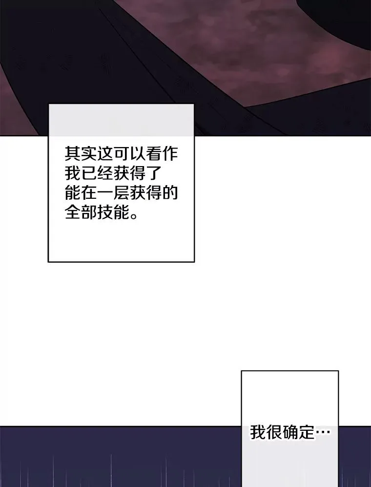 152.第132次挑战2