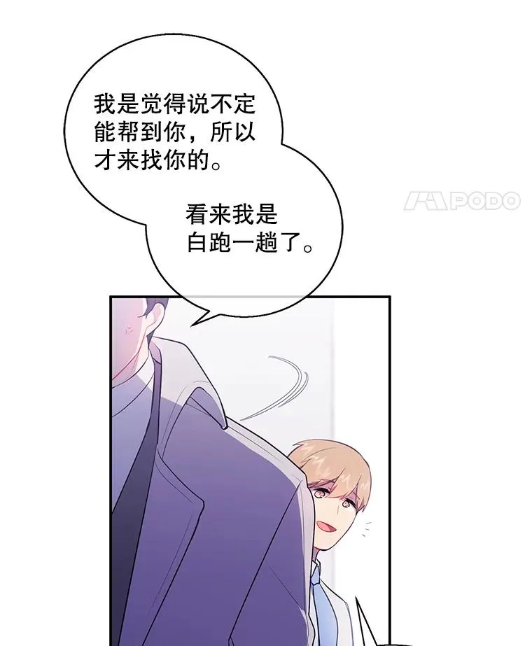 12.再见李度真14