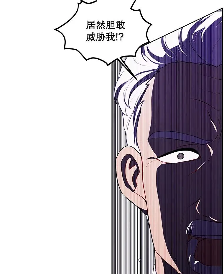 98.争吵90