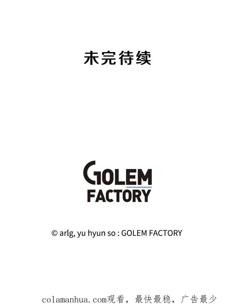 146.暴风雨前的宁静82