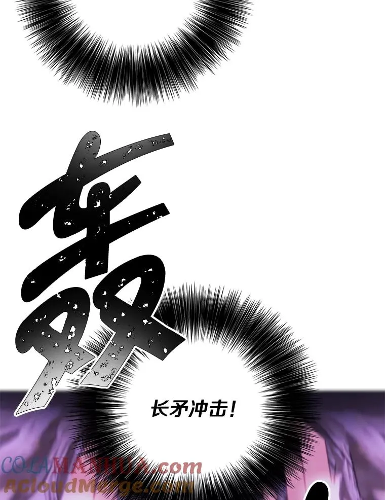 90.对决（1）75