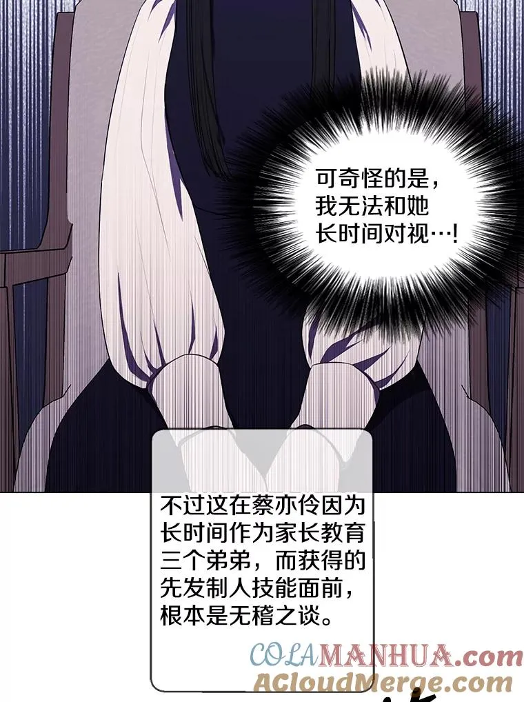 115.姐弟之争40