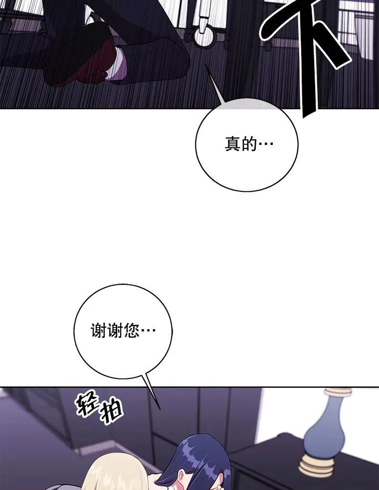69.贤者之石41