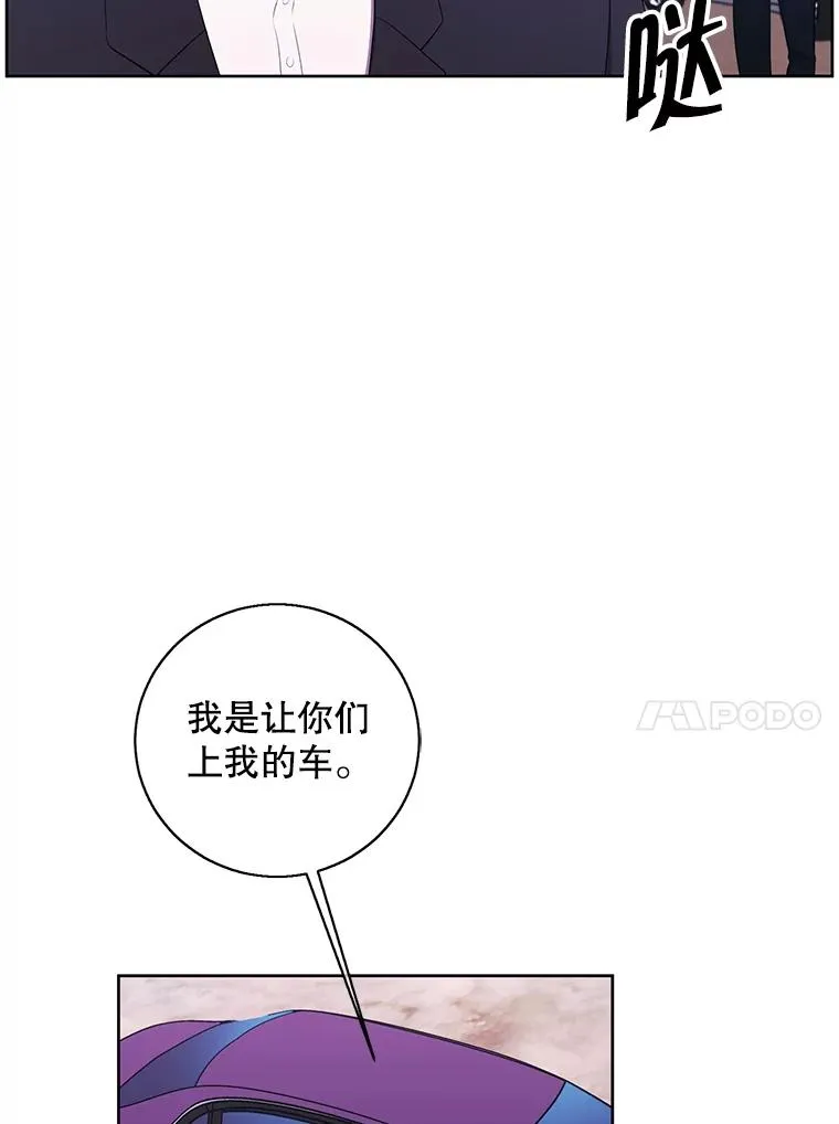 79.伤亡70