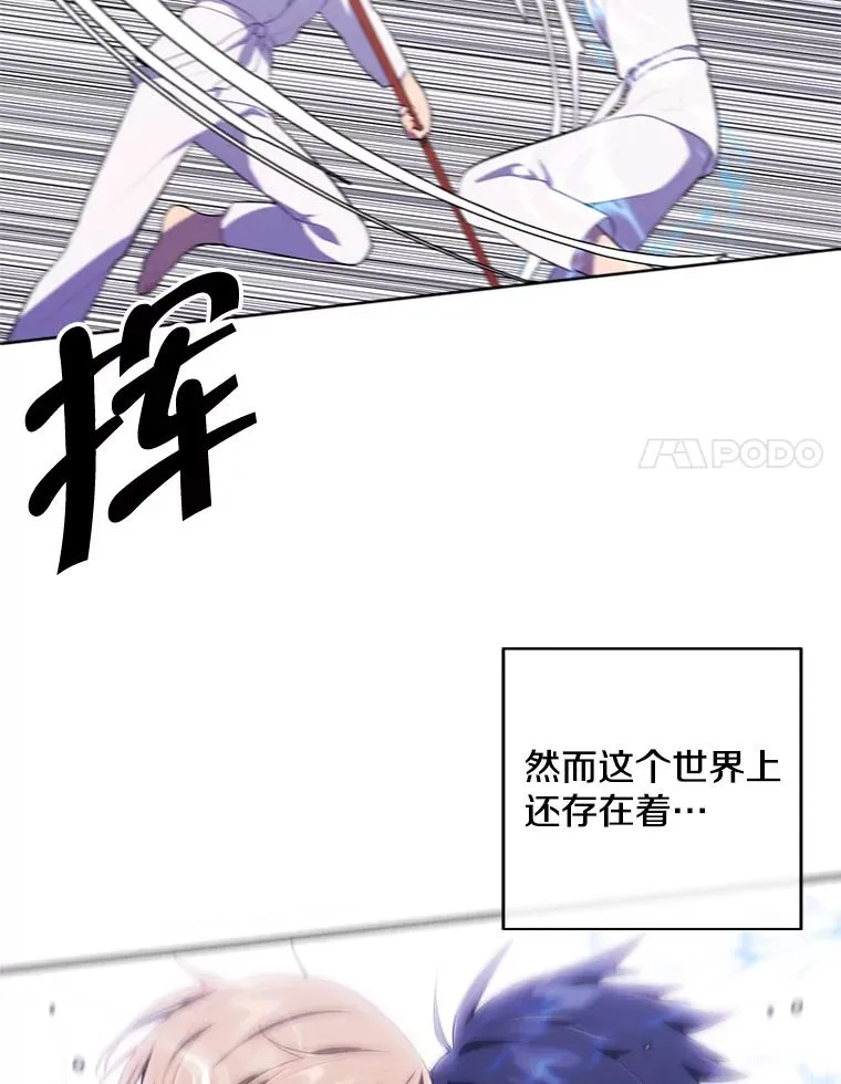 59.想要的礼物32