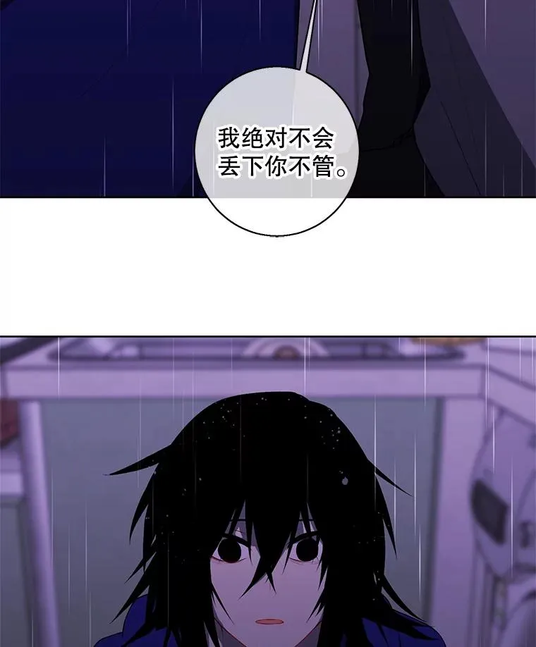 112.既定的死亡74