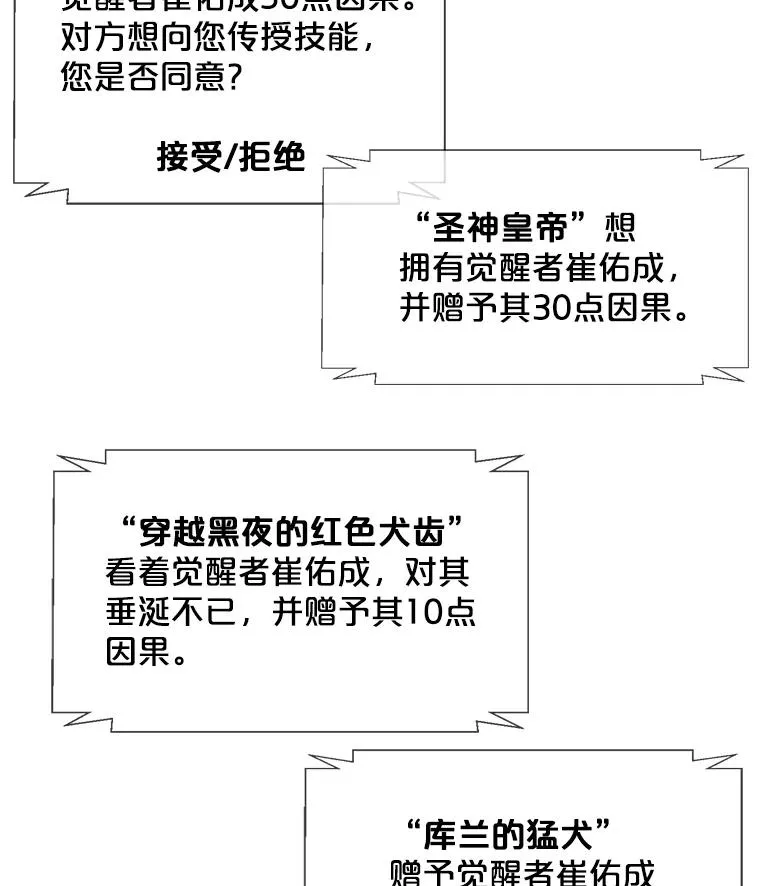 26.升级70