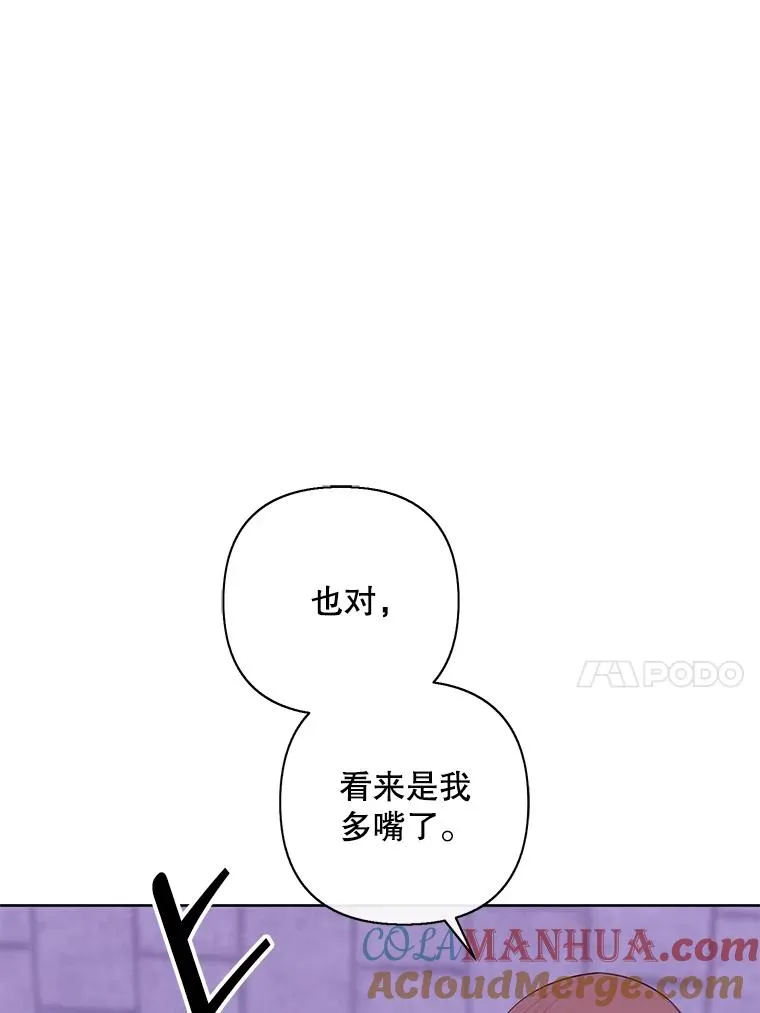 157.二层守路怪56