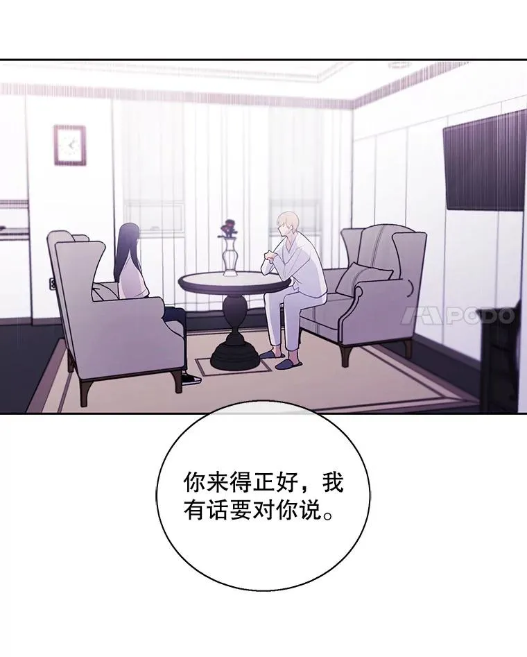 22.关于李度真的谈话80
