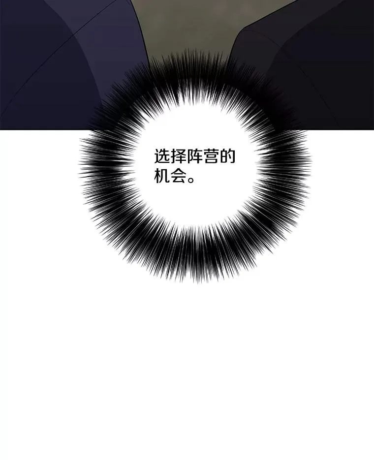 167.与李度真的角逐41