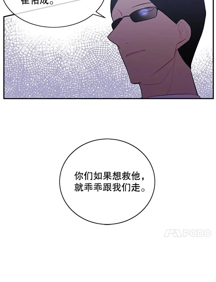 17.崔仁英71