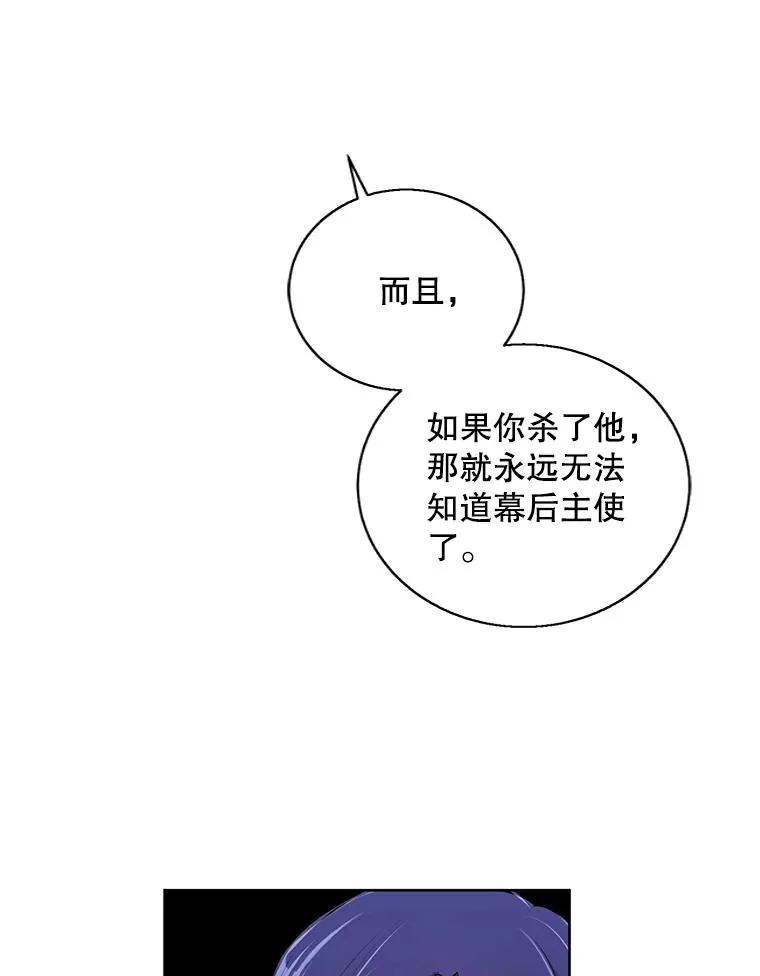 80.逃出生天17