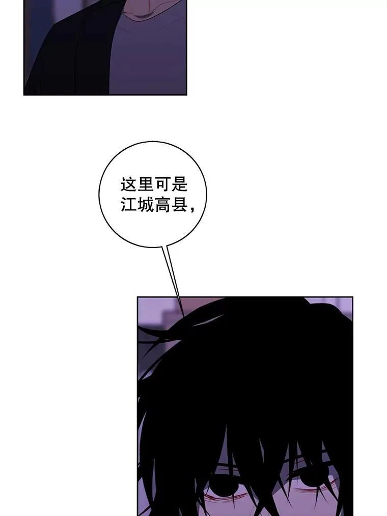 110.魔力暴走23