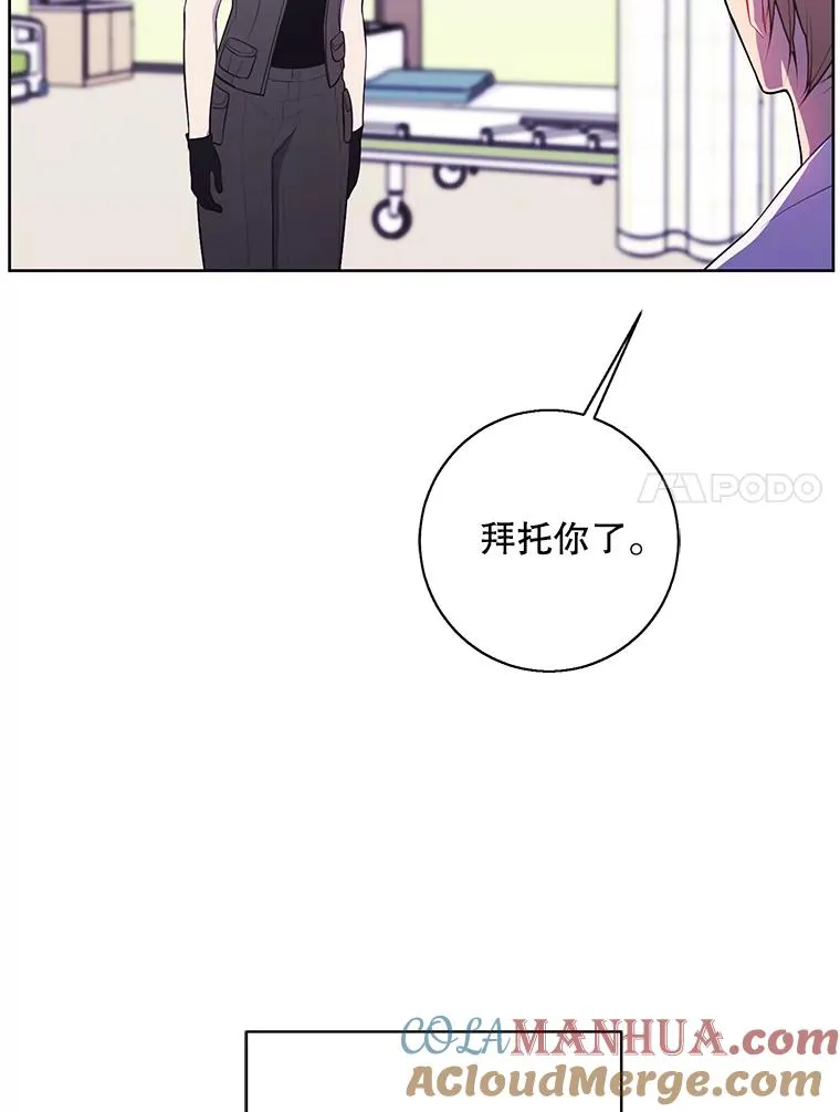 81.幕后主使76