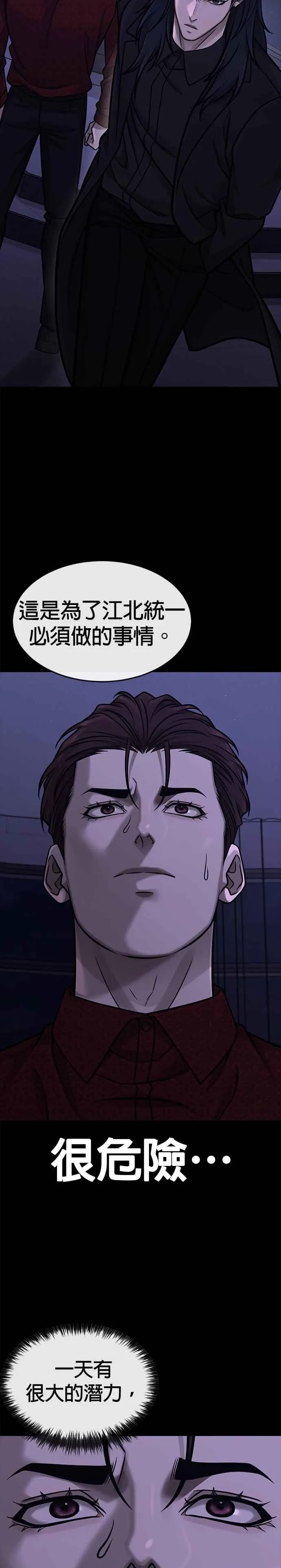 第146话 但我还是要做20