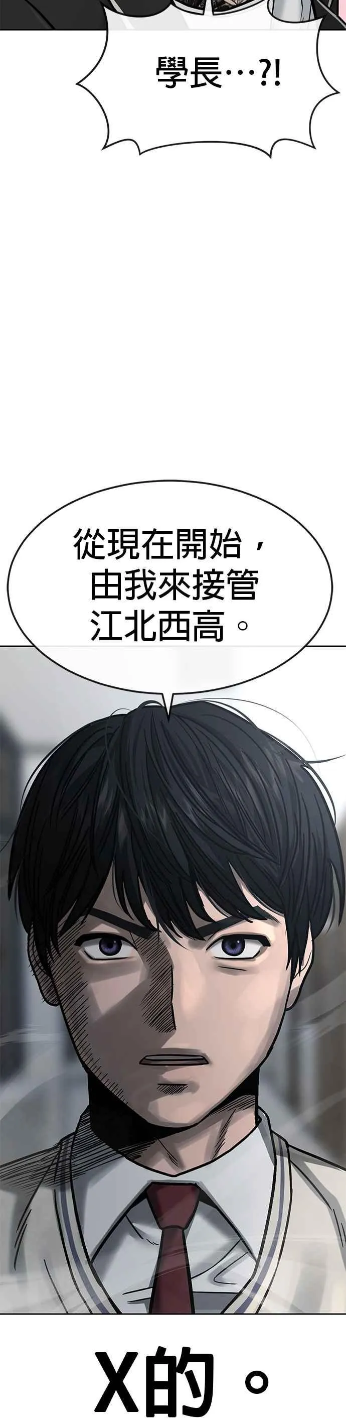 第10话 白金卡牌！32