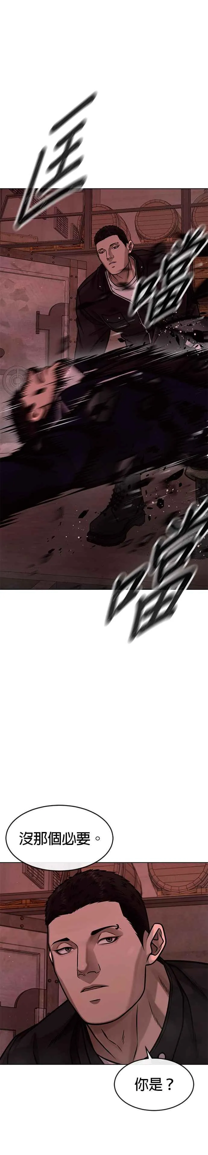 第139话 不会再被淘汰13
