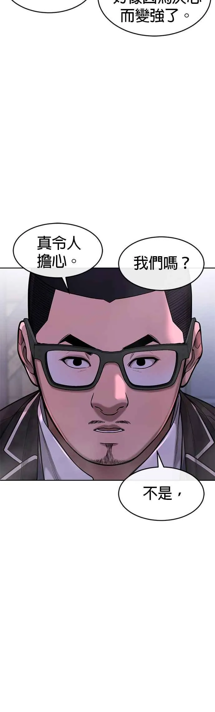 第64话 这会是最后一战14