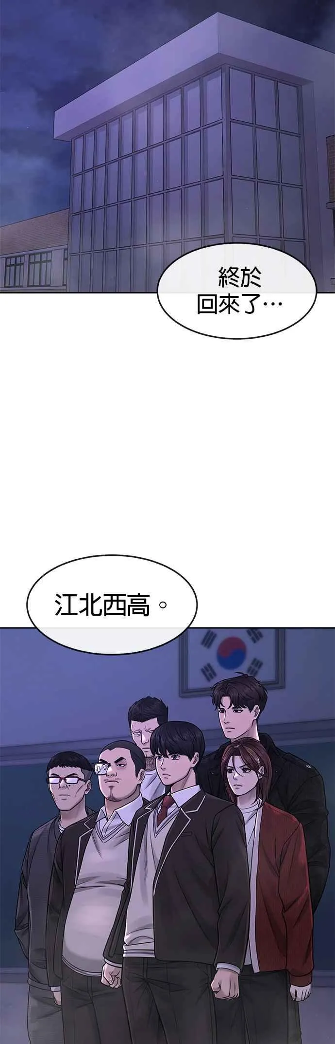 第69话 当然是来开卡啊！56