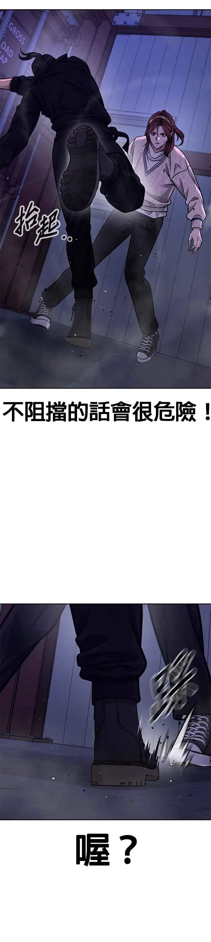 第121话 既然倒下了就放弃吧19