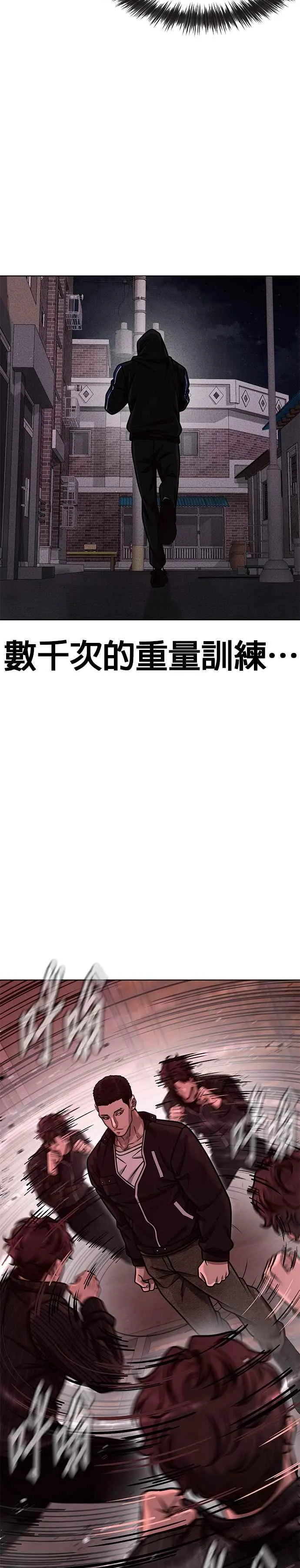 第140话 这真的有可能吗？！8