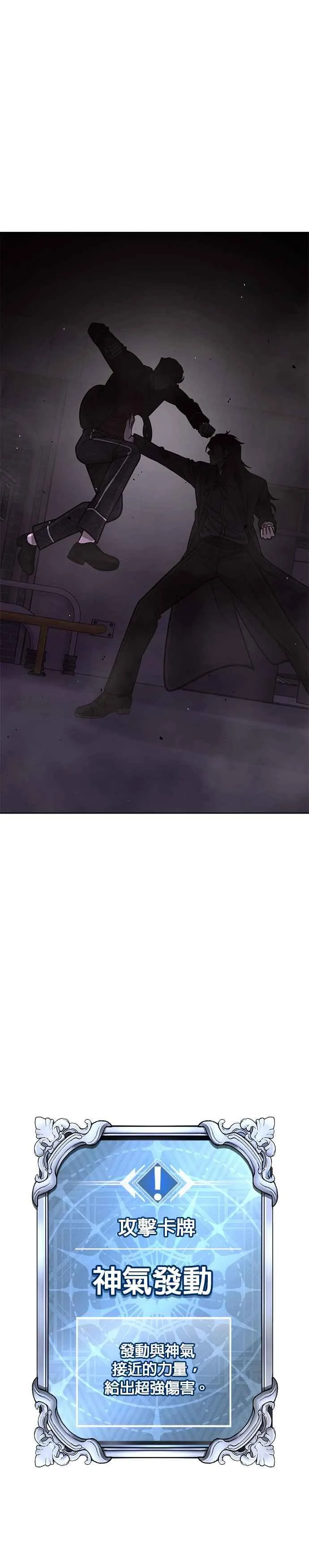 第145话 让你好好感受一下多巴胺38