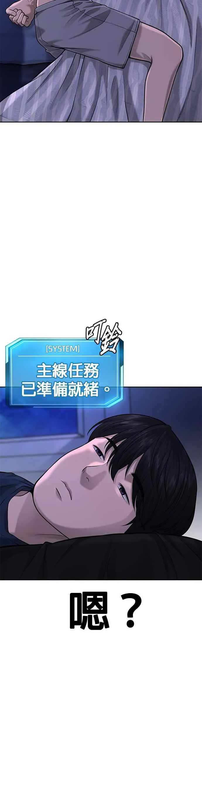 第50话 姐姐真漂亮！55