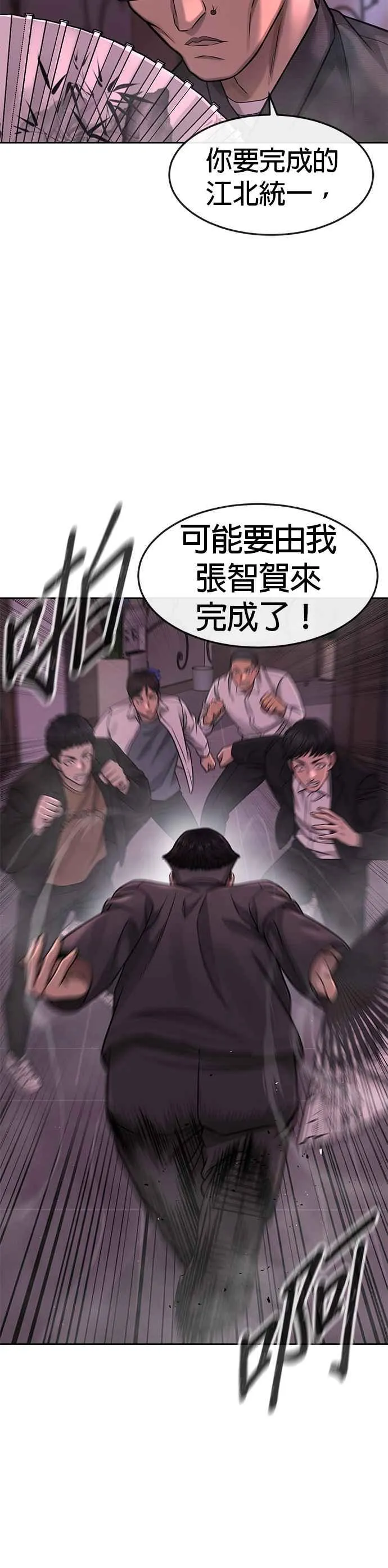 第82话 这里由我来处理。28