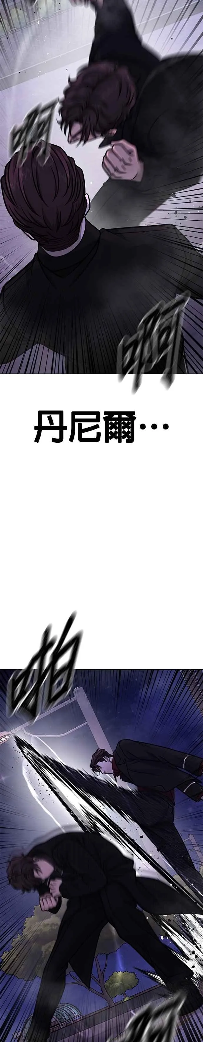 第153话 看来不太顺利啊？13
