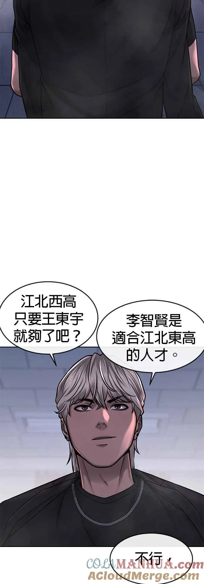第69话 当然是来开卡啊！33