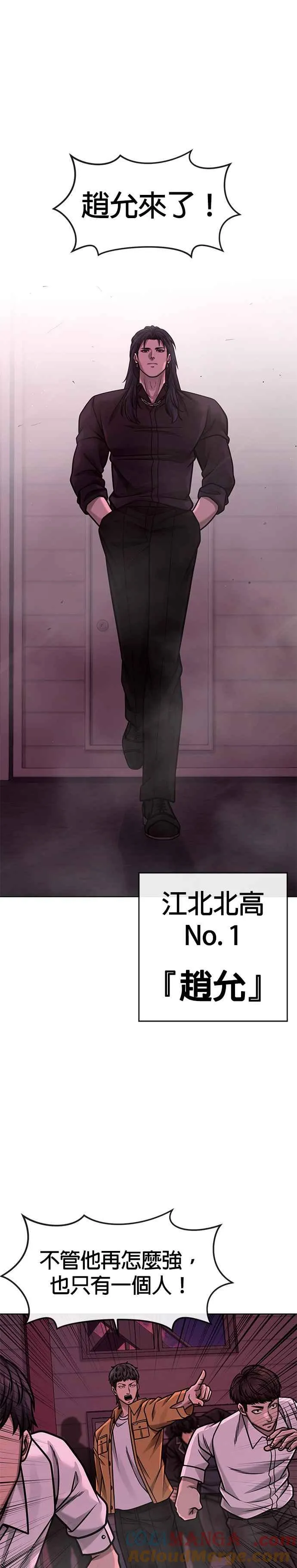 第139话 不会再被淘汰24
