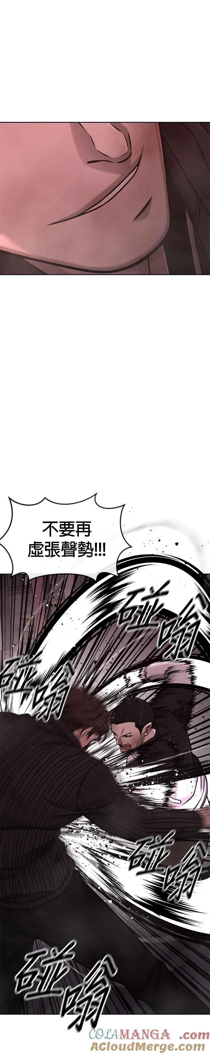 第147话 过来给我点个火吧42