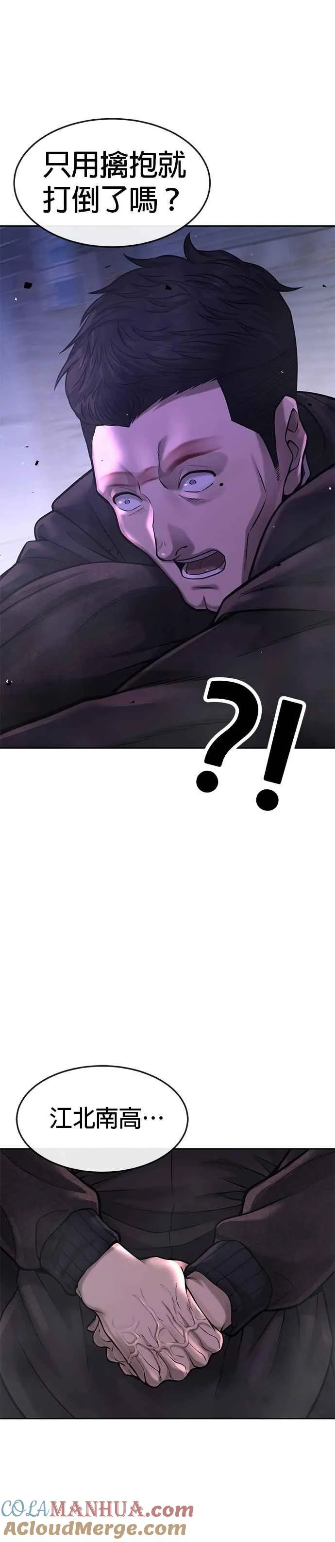 第58话 这是我们第一次对打吗？36
