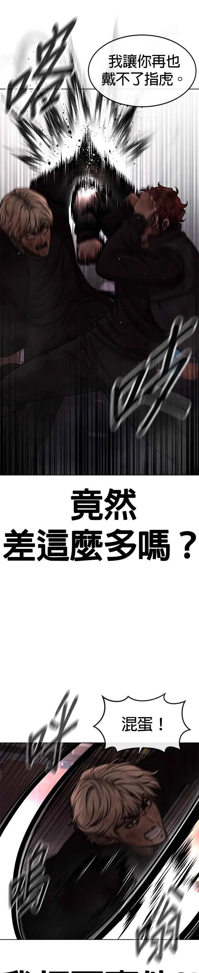 第131话 我的目标只有一个25