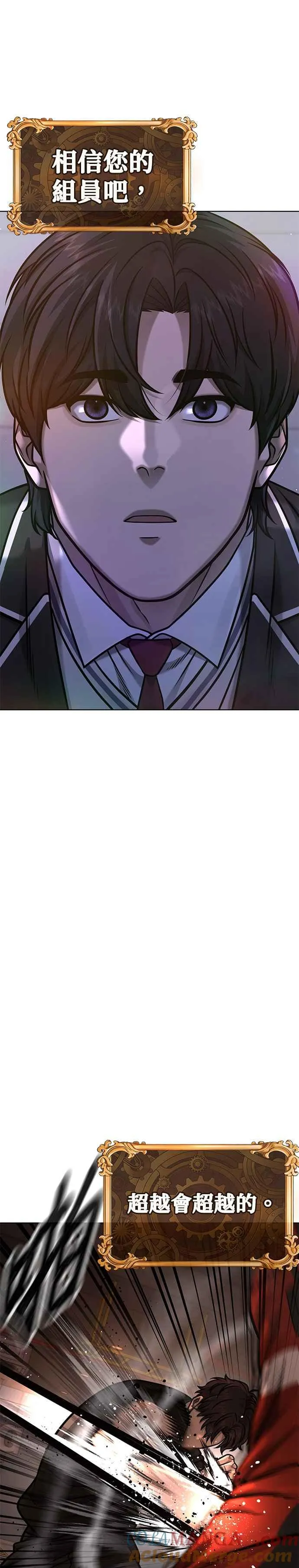 第137话 我们一定会赢12