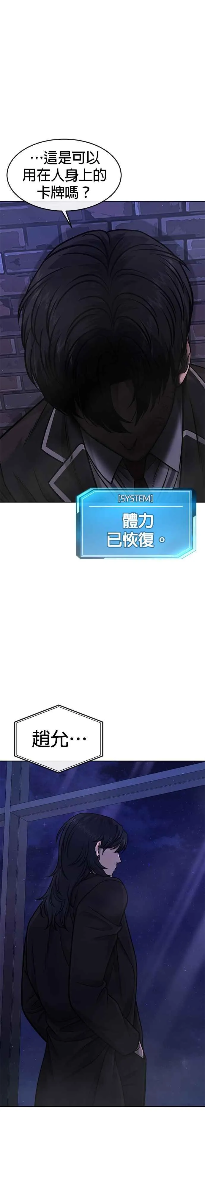 第109话 回家吧40