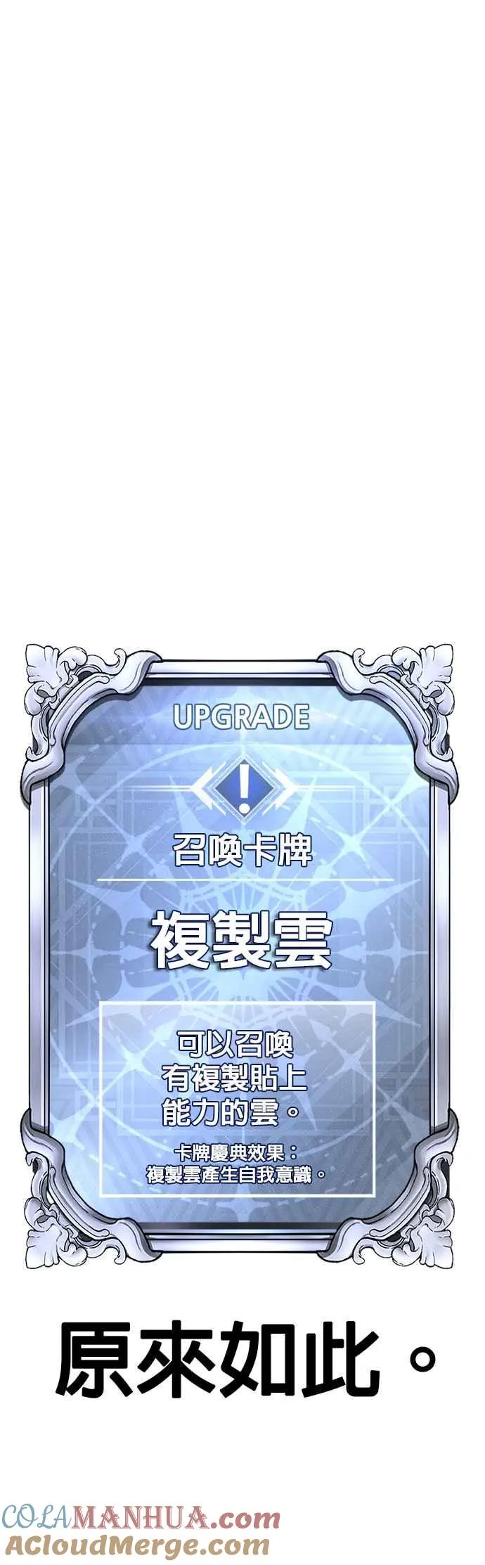 第43话 你不要做这种事12