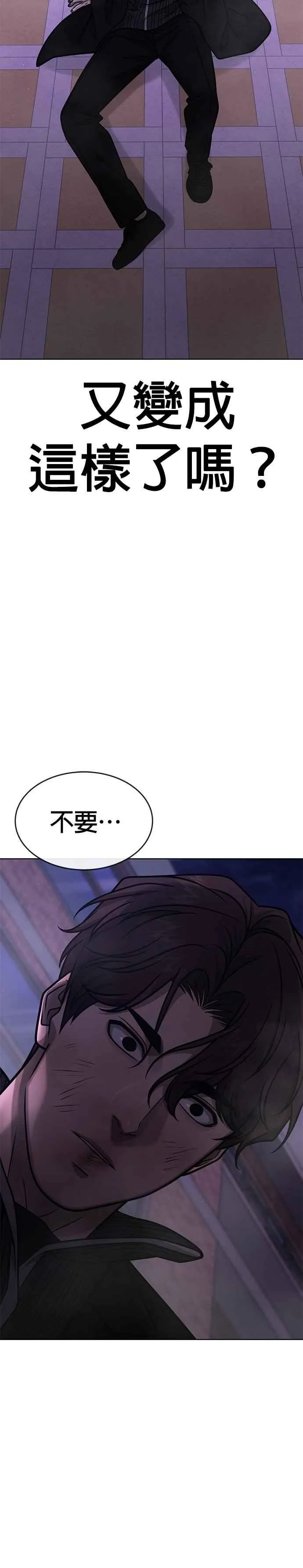 第153话 看来不太顺利啊？26