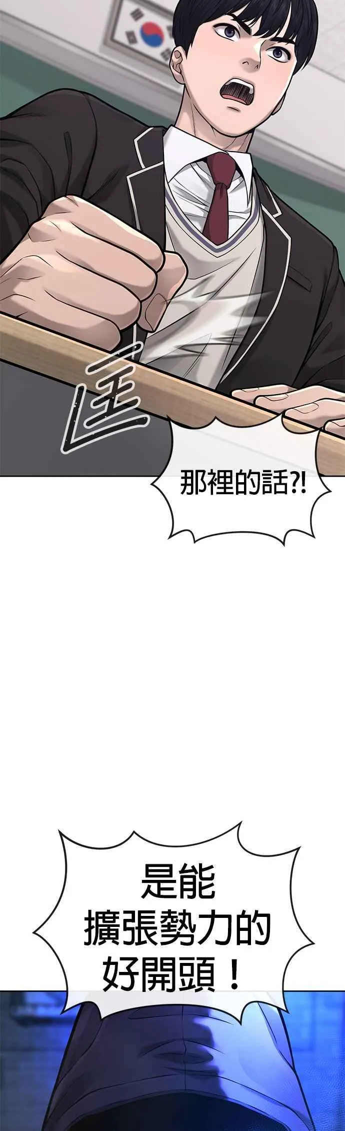 第28话 您的卡牌已开启52