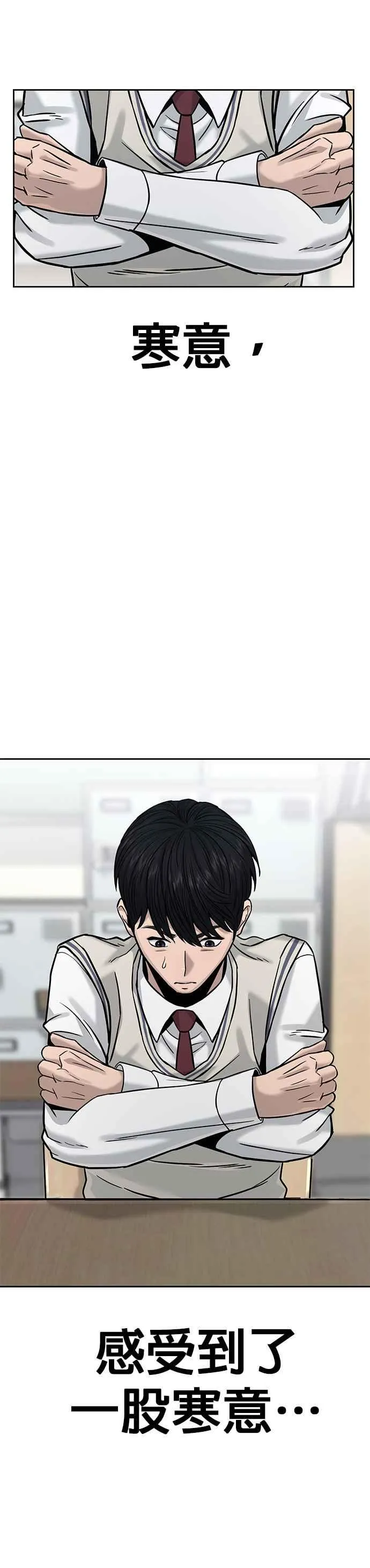 第10话 白金卡牌！35
