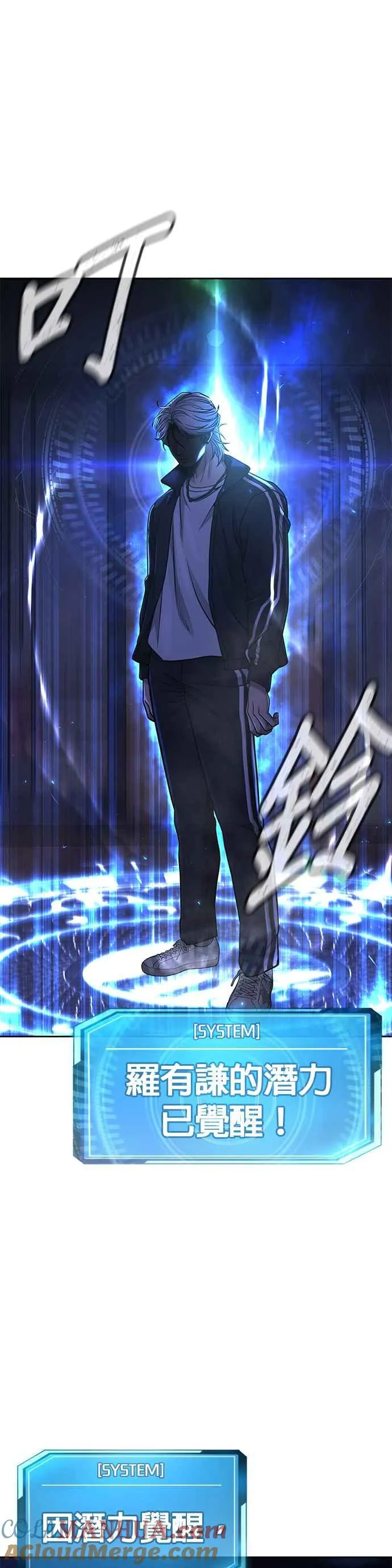 第86话 快逃跑!!!36